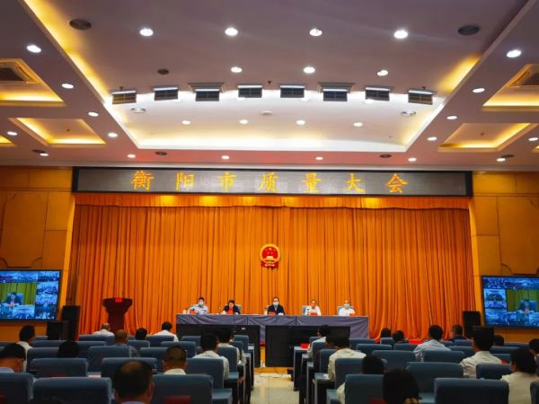 湖南金化科技集團(tuán)旗下金化高容榮膺衡陽市"第七屆市長(zhǎng)質(zhì)量獎(jiǎng)“